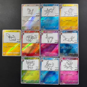 Yu Nagaba Eevee - Etsy