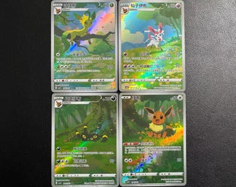 Eeveelutions 4 card set - HOLO custom handmade proxy - umbreon leafeon sylveon eevee [CH]