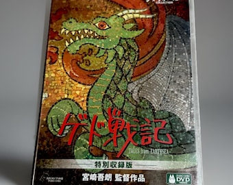 Studio Ghibli Tales from Earthsea DVD - Anime Special Edition
