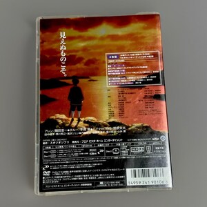 Studio Ghibli Tales from Earthsea DVD - Anime Special Edition image 4