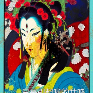 彼女が言わないこと – ダークな女性アートプリント、難解な装飾、オカルトオラクルウォールアート