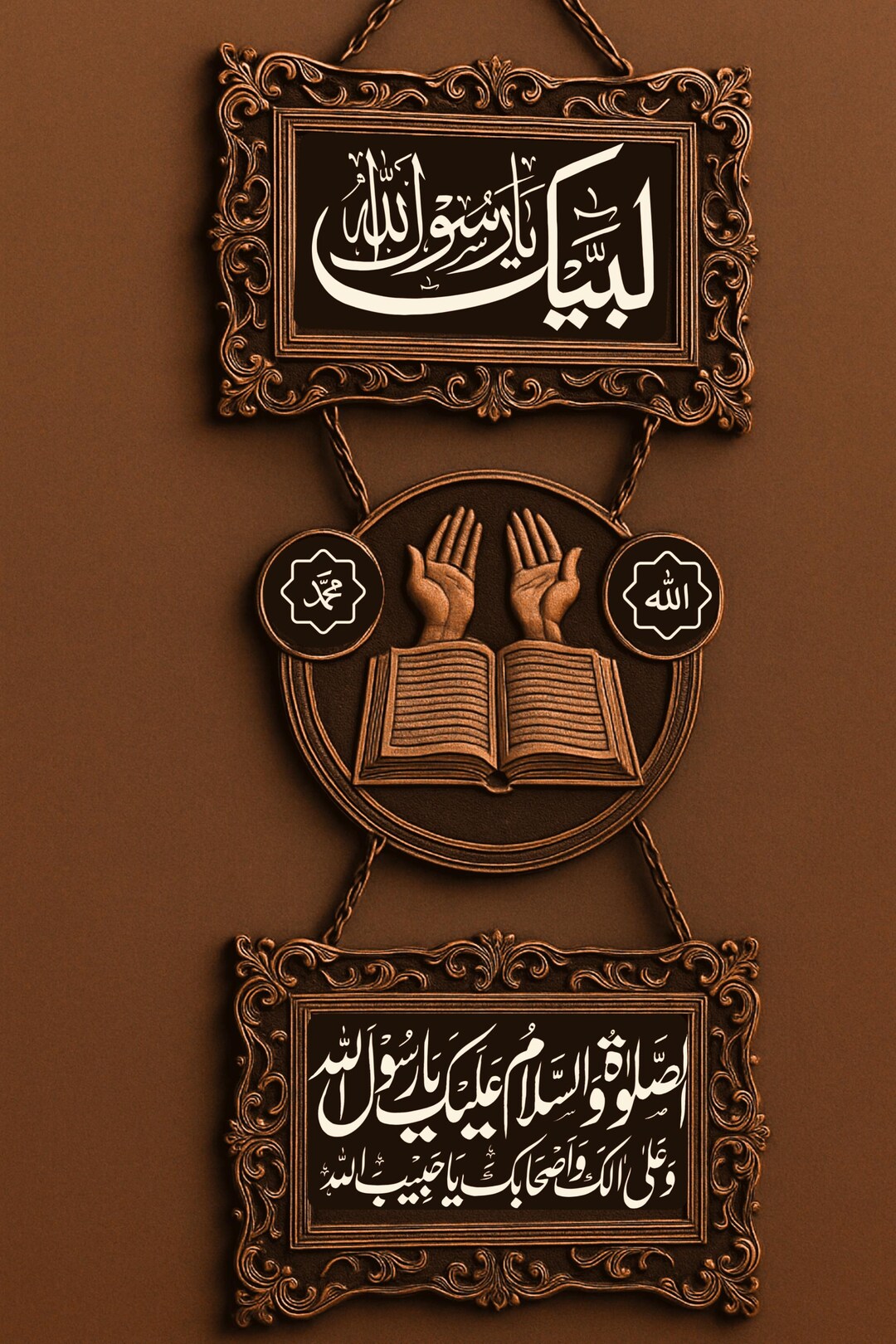 Gh Rasool Home Labbaik Ya Rasool Allah Islamic Wall Art | Arabic Calligraphy | Islamic ...