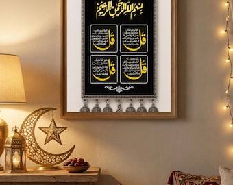 Adesivo murale islamico, arabo musulmano bismillah corano calligrafia pvc adesivo camera fai da te bastone della famiglia adesivo rimovibile decori