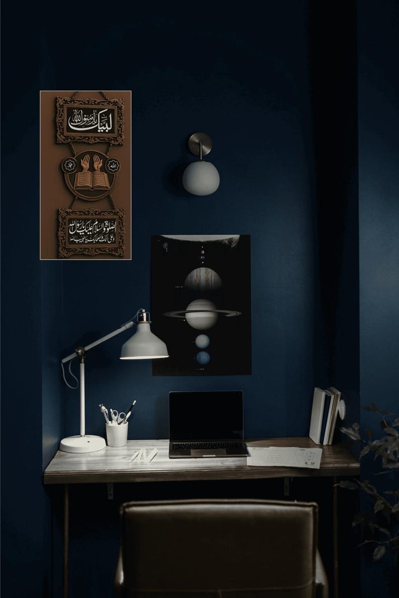 Labbaik Ya Rasool Allah Islamic Wall Art | Arabic Calligraphy | Islamic ...