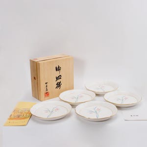 Koransha Plates - Etsy