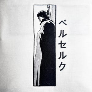 Guts Berserk Sweatshirt/Hoodie