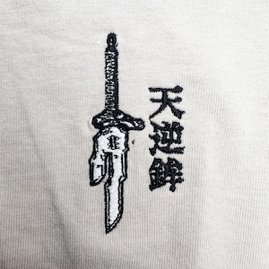 Toji Jujutsu Kaisen Shirt/Sweatshirt/Hoodie