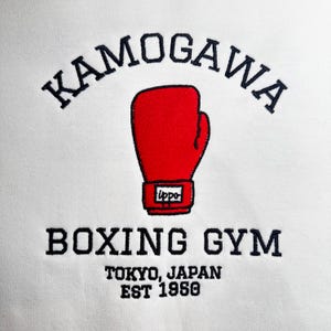 Kamogawa Boxing Gym Hajime No Ippo Sweatshirt/Hoodie