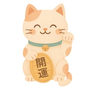 Lucky Maneki Neko – “開運” Beckoning Cat Sticker