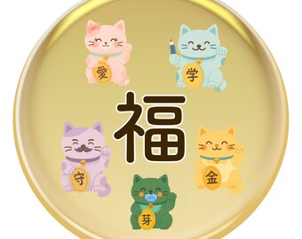 Japanese Cat StickerManeki Neko Family Sticker: Lucky Cat Blessings, Japanese Good Fortune