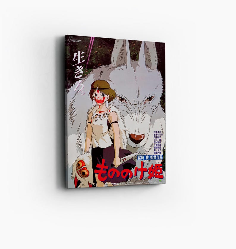 May include: A canvas print featuring a Japanese anime-style illustration. The artwork depicts a woman with red face paint and a white wolf. Japanese text is visible on the print, along with the title "Princess Mononoke."