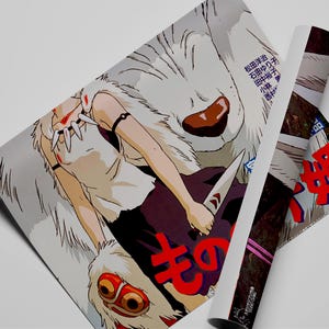 May include: A rolled poster featuring a colorful anime illustration. The artwork depicts a female character with a wolf-like creature, holding a knife. Japanese text is visible. The poster is on a white surface.