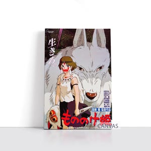 May include: Canvas print featuring a Japanese anime scene. The artwork depicts a woman with red face paint and a wolf. Japanese text is visible, including "Princess Mononoke" and "CANVAS".