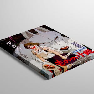 May include: Canvas art print featuring a scene from an anime film. The artwork depicts a woman with a wolf, with Japanese text. The color palette includes white, red, and brown.