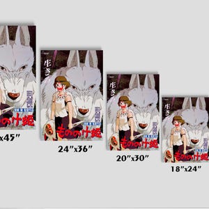 May include: A series of canvas prints featuring a Japanese anime-style illustration. The artwork depicts a young woman with a wolf, with Japanese text. Sizes range from 12"x18" to 30"x45".