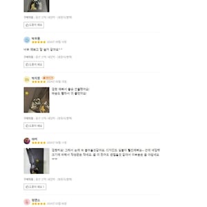 May include: Image of customer reviews in Korean. The reviews are for a product, with comments and ratings. The reviews are dated from 2024, with the earliest review from January and the latest from October.