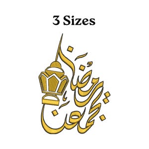 May include: Gold embroidered design featuring Arabic calligraphy and a lantern. The text "3 Sizes" is above the design. The design is on a white background.