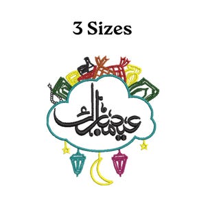 May include: An embroidered design with the text "3 Sizes" at the top. The design features Arabic calligraphy in black, surrounded by a cloud-shaped border. Decorative elements include lanterns, a crescent moon, and stars.
