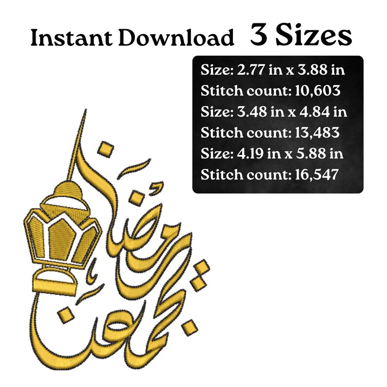 May include: Gold-colored embroidery design featuring Arabic calligraphy and a lantern. The design is available in three sizes: 2.77 x 3.88 inches, 3.48 x 4.84 inches, and 4.19 x 5.88 inches. The image includes the text "Instant Download 3 Sizes".