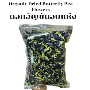 Fiori di pisello farfalla essiccati biologici – 100 g / Tisana tailandese, tè blu naturale, ricco di antiossidanti, coltivato in casa ed essiccato al sole