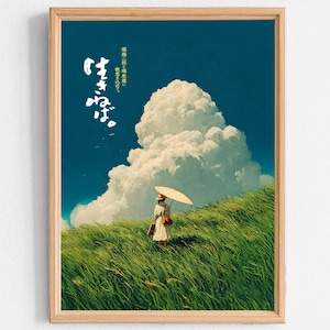 Puede incluir: Una impresión artística enmarcada que presenta un paisaje sereno. Una persona con un vestido blanco y sombrero está de pie en una colina cubierta de hierba, sosteniendo un paraguas. Una gran nube domina el cielo azul. Texto japonés visible.