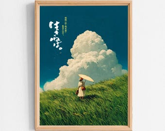 The Wind Rises – Studio Ghibli – Downloadable Poster, Wall Decor, Illustration, Japanese Poster, Digital Poster