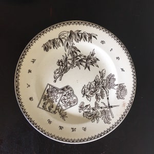 Set of Two Antique English Brown Transferware Plates / Caius & Sons 1800s Aesthetic Movement Movement Plates / Flowers, Leaves