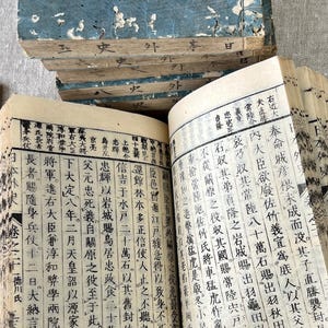 Páginas de escritura japonesa vintage, paquete de 8 páginas de libro antiguo plegadas, 18 x 13 cm, n.° 7308