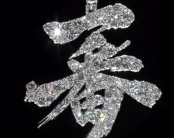 Japanese Number One Pendant, Lab Grown Diamond Custom Pendant, Iced Out Hip Hop Jewelry, VS+ Diamonds, Statement Piece