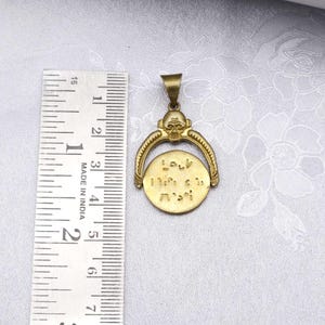 Brass Hebrew Protection Pendant, Vintage Spiritual Amulet Necklace, Handmade Talisman Jewelry, Judaica Gift for Men & Women