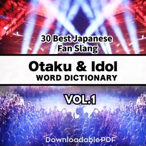 以下が含まれることがあります： 「30 Best Japanese Fan Slang」と「Otaku & Idol WORD DICTIONARY VOL.1」のテキストが入ったデジタルダウンロードカバー。背景には、青と紫の照明の中で人々が集まっている様子が描かれています。