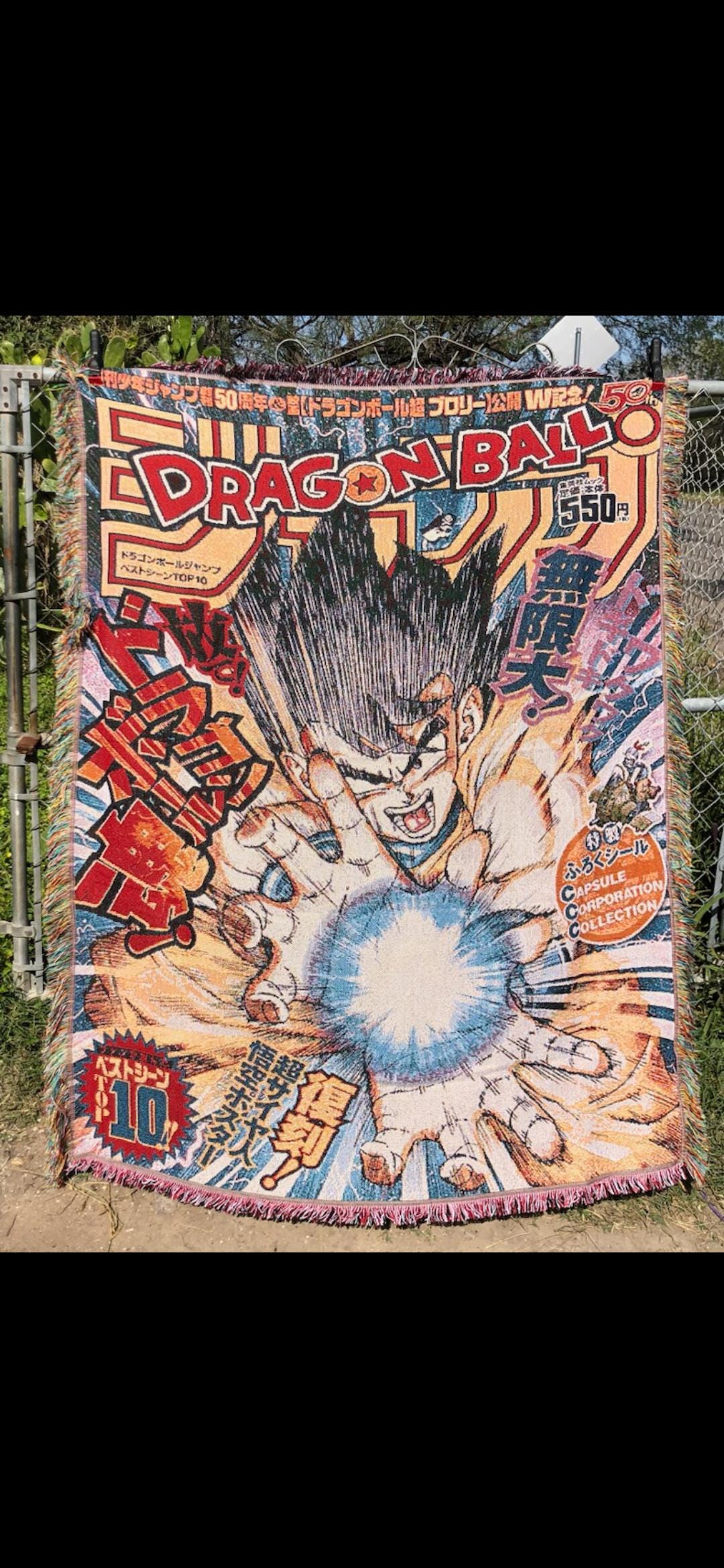 アニメ タペストリー ブランケット ドラゴンボールZ 悟空 - Etsy 日本