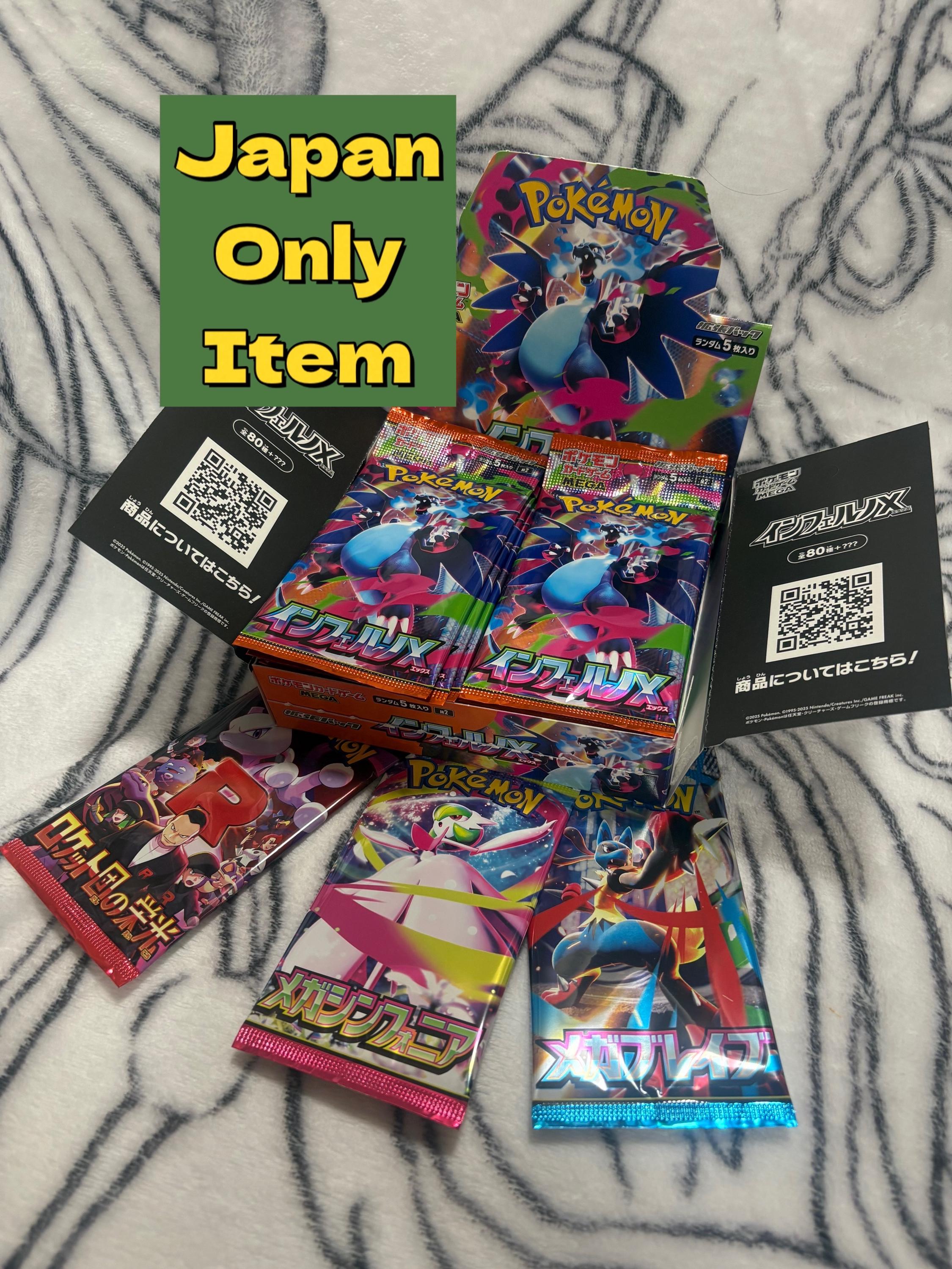Japanese Pokmon Booster Pack Set  Inferno X, AR Card Included - Etsy