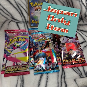 2025 NEW】Pokemon Card Set – 2 Packs Each of Mega Symphonia, Mega Brave & Latest Pack + 1 AR or Higher Card (with Top Loader)