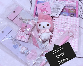 マイメロディ ミニギフトボックス – サンリオのかわいい文房具＆アクセサリーセット