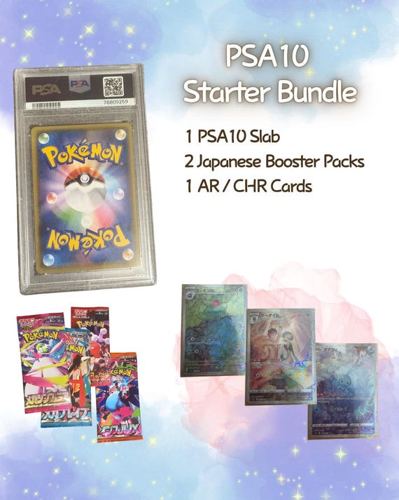 PSA10 ポケモン スターターミステリーボックス | PSA10保証 + 
