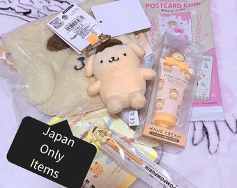 ポムポムプリン ミニギフトボックス – サンリオのかわいい文房具＆アクセサリーセット