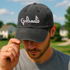 Gorra de béisbol bordada palestina, gorra con caligrafía cúfica árabe, gorra palestina vintage, gorra solidaria para hombres y mujeres, regalo de derechos humanos