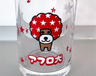 Zeldzame Afro Ken Tall Borrelglas San-X Japan Kawaii Vintage Y2K Heisei Retro Red Star Dog Collectible