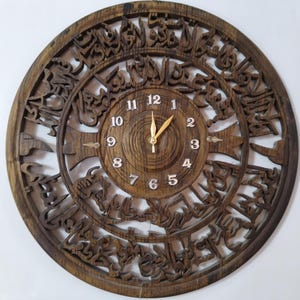 Wooden Islamic Clock - Ayat-ul-Kursi Wall Art, Round Design, Handcrafted in Pakistan, Unique Gift, Islamic Calligraphy Wooden Engraved Piece