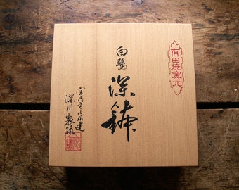 Vintage Wood Box with Chinese Seal and Writing - Unique Gift Presentation