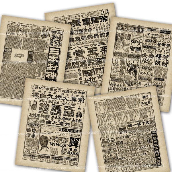 Chinese krant pagina's 1920 Shanghai afdrukbare download oude Aziatische Clipart Journaling Scrapbook Decoupage Paper Ephemera antieke achtergrond