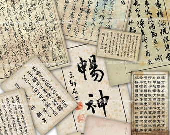 Japanese Calligraphy Printable Download Antique Asian Writing Clipart Backgrounds Journal Pages Ephemera Document Digital Collage Sheet A55