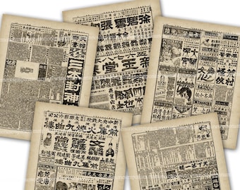 Chinese Newspaper Pages 1920s Shanghai Printable Download Old Asian Clipart Journaling Scrapbook Decoupage Paper Ephemera Antique Background