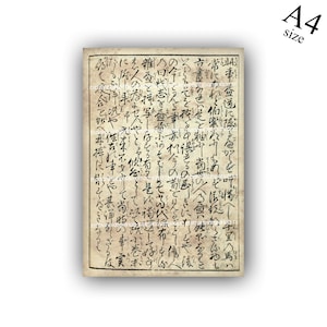 Calligraphie japonaise imprimable Télécharger Antique asiatique écriture Clipart arrière-plans Journal Pages éphémère Document Collage numérique feuille A55 image 2