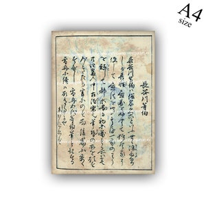 Calligraphie japonaise imprimable Télécharger Antique asiatique écriture Clipart arrière-plans Journal Pages éphémère Document Collage numérique feuille A55 image 3