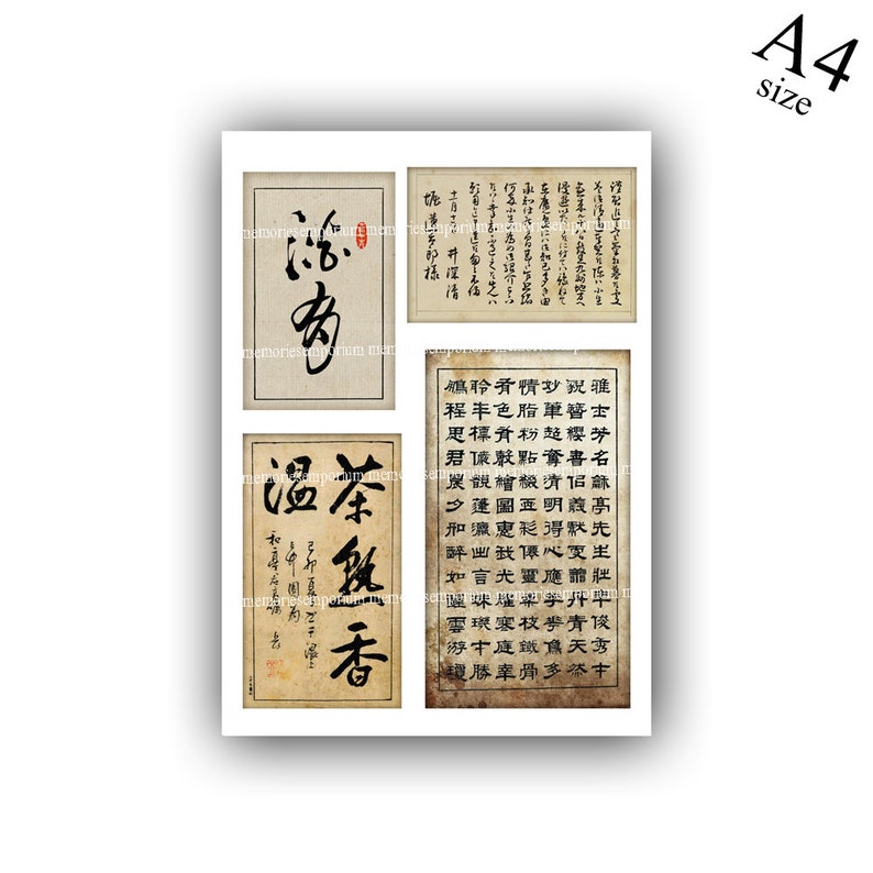 Calligraphie japonaise imprimable Télécharger Antique asiatique écriture Clipart arrière-plans Journal Pages éphémère Document Collage numérique feuille A55 image 9