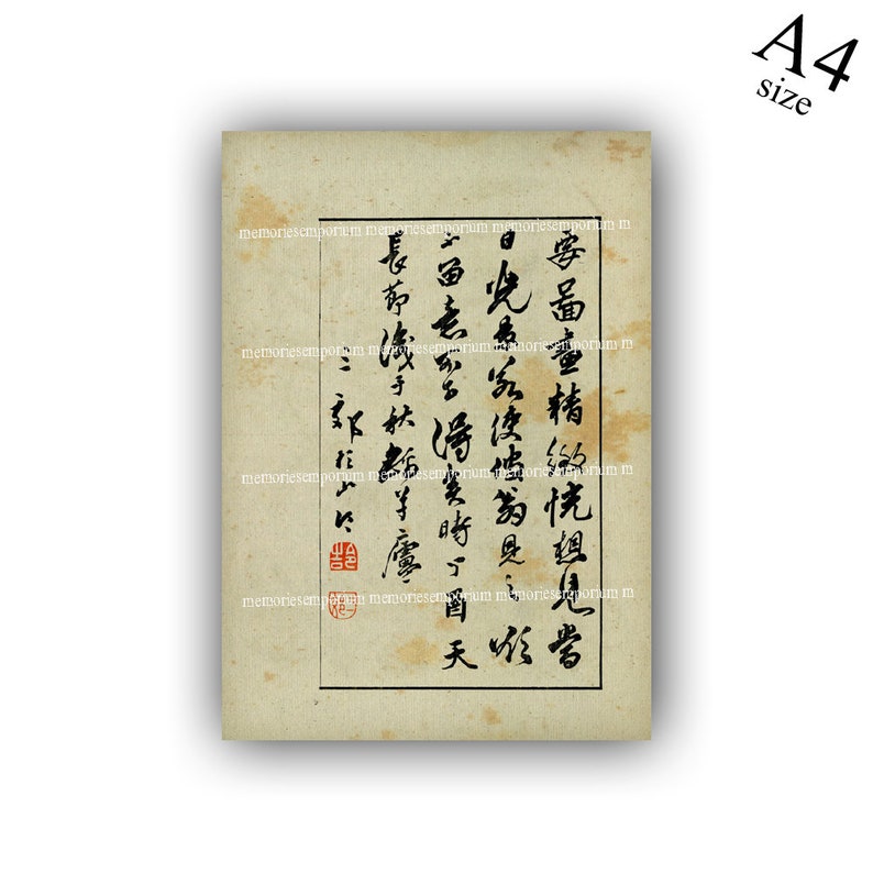 Calligraphie japonaise imprimable Télécharger Antique asiatique écriture Clipart arrière-plans Journal Pages éphémère Document Collage numérique feuille A55 image 4