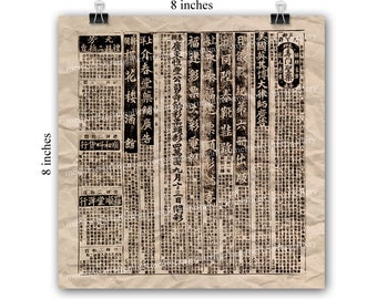 【値下げ】(73)戦前 志那上海絵はがき6枚
中華民国郵政明信片発行 il_340x270.4142957436_qvrp.jpg