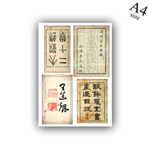 Asian Calligraphy Printable Download Oriental Antique Chinese Writing ...